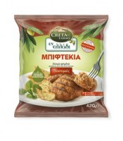 en-mpiftekia