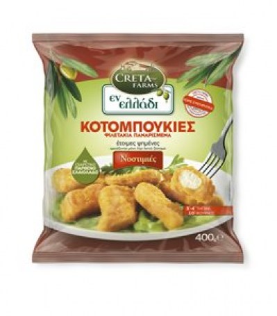 enl-kotompoukies