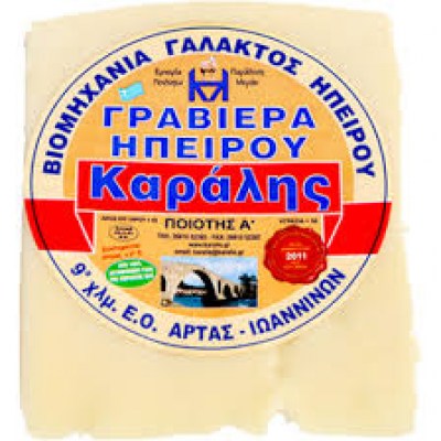 γραβιερα-καραλησ-συσκ