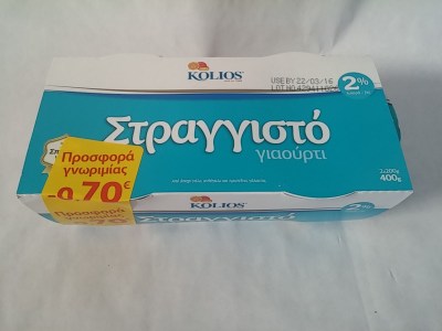 κολιοσ-2200